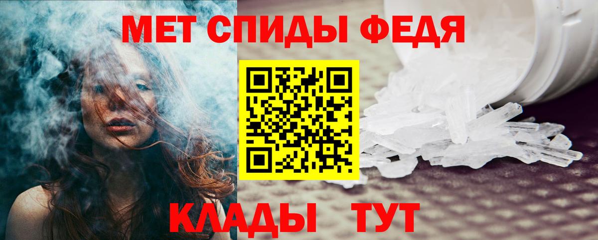АМФ Розовый Вязники