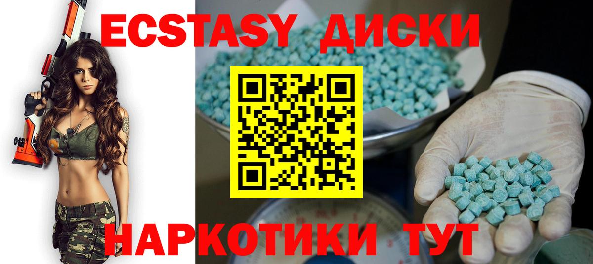 Ecstasy louis Vuitton Вязники
