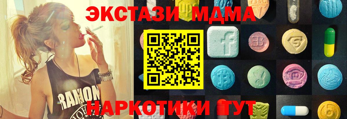 Ecstasy louis Vuitton  Вход с VPN  shop наркотические препараты  ЭКСТАЗИ 280 MDMA  Вязники 