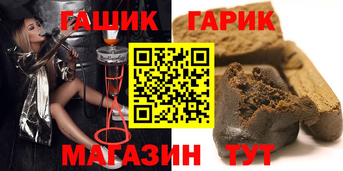 ГАШИШ AMNESIA HAZE Вязники