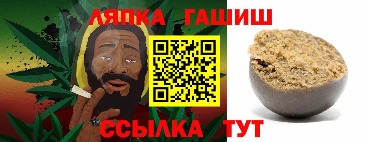Гашиш  Вход с VPN  Вязники  Гашиш VHQ  Гашиш Cannabis 