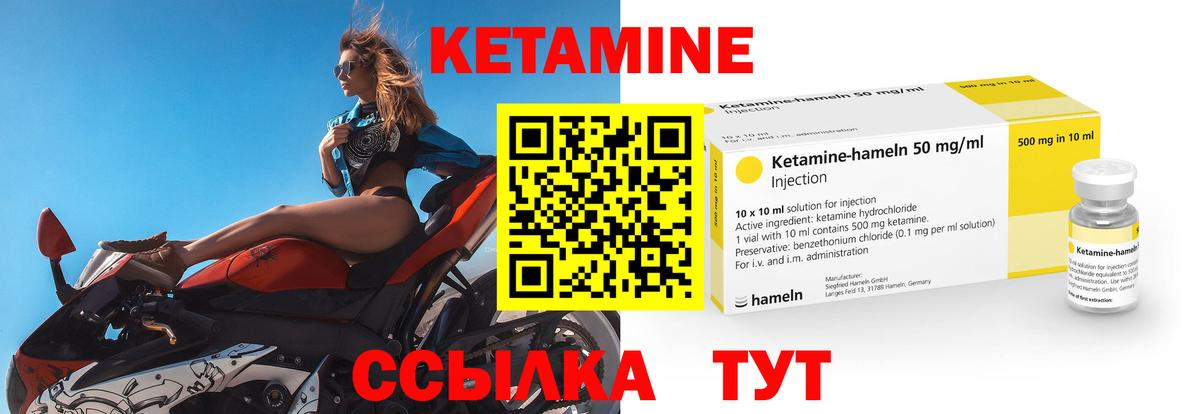 Вязники  ОМГ ОМГ рабочий сайт  Кетамин ketamine  Вход с VPN  Кетамин ketamine 