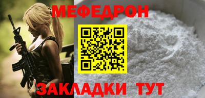 MESCALINE Ливны
