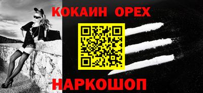 меф Ликино-Дулёво