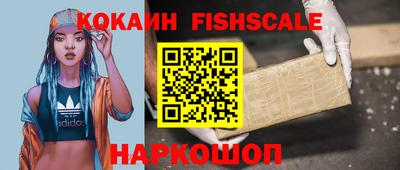 мяу мяу кристалл Лесосибирск