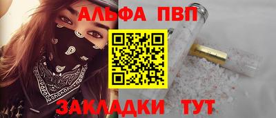 меф Ликино-Дулёво