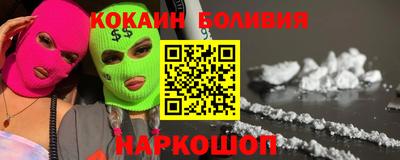 мяу мяу кристалл Лесосибирск