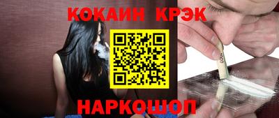 мяу мяу кристалл Лесосибирск