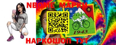 мяу мяу кристалл Лесосибирск