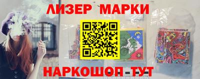 меф Ликино-Дулёво