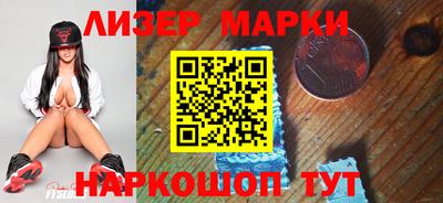 MESCALINE Ливны