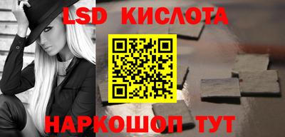 мяу мяу кристалл Лесосибирск