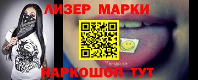 мяу мяу кристалл Лесосибирск