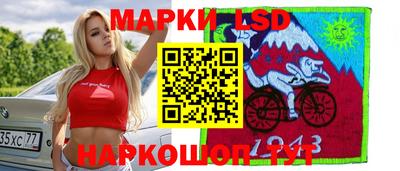 мяу мяу кристалл Лесосибирск