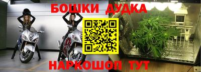 мяу мяу кристалл Лесосибирск