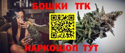 MESCALINE Ливны