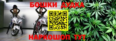 MESCALINE Ливны