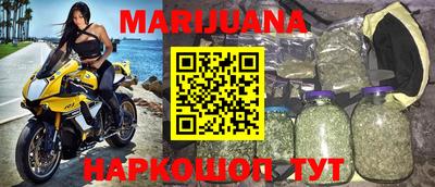 мяу мяу кристалл Лесосибирск