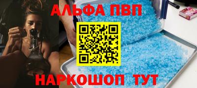 MESCALINE Ливны