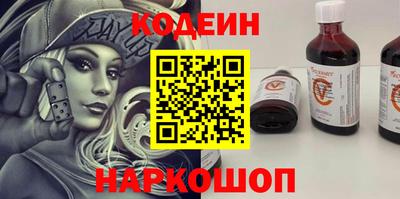 мяу мяу кристалл Лесосибирск