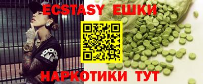 MESCALINE Ливны