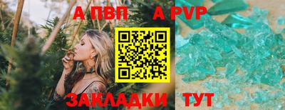 мяу мяу кристалл Лесосибирск