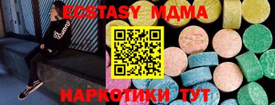 MESCALINE Ливны
