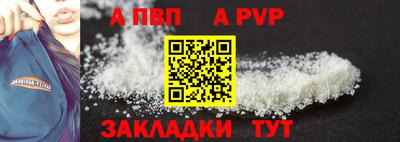 MESCALINE Ливны