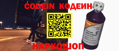 MESCALINE Ливны