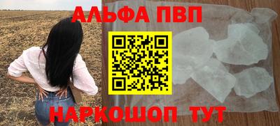 MESCALINE Ливны