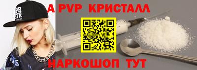 MESCALINE Ливны