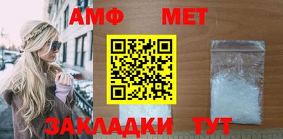 мяу мяу кристалл Лесосибирск