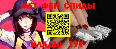 мяу мяу кристалл Лесосибирск