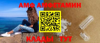 меф Ликино-Дулёво