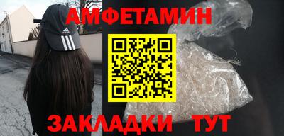 мяу мяу кристалл Лесосибирск