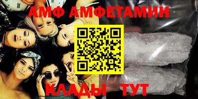 мяу мяу кристалл Лесосибирск