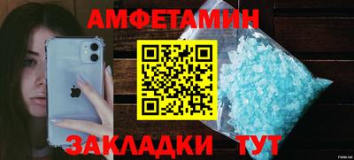 MESCALINE Ливны