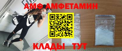MESCALINE Ливны