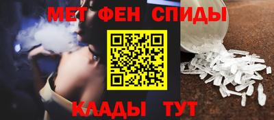 мяу мяу кристалл Лесосибирск