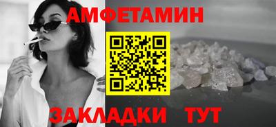 меф Ликино-Дулёво