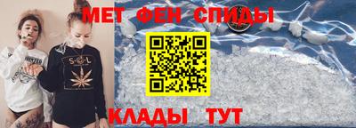 мяу мяу кристалл Лесосибирск