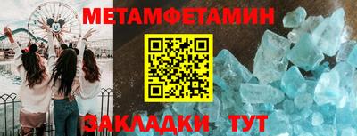 меф Ликино-Дулёво