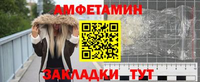 меф Ликино-Дулёво
