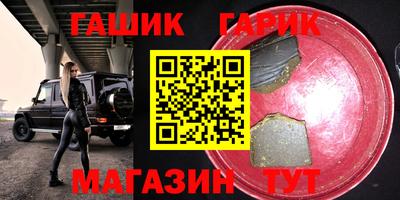 MESCALINE Ливны