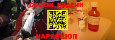 мяу мяу кристалл Лесосибирск