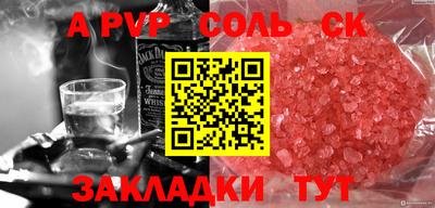 MESCALINE Ливны