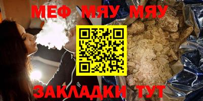 MESCALINE Ливны
