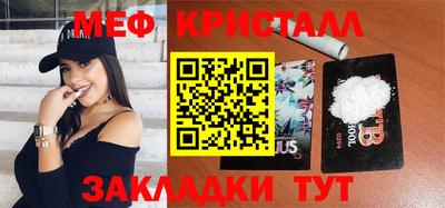 MESCALINE Ливны