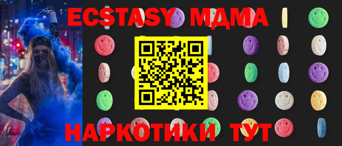MDMA Molly Вязники