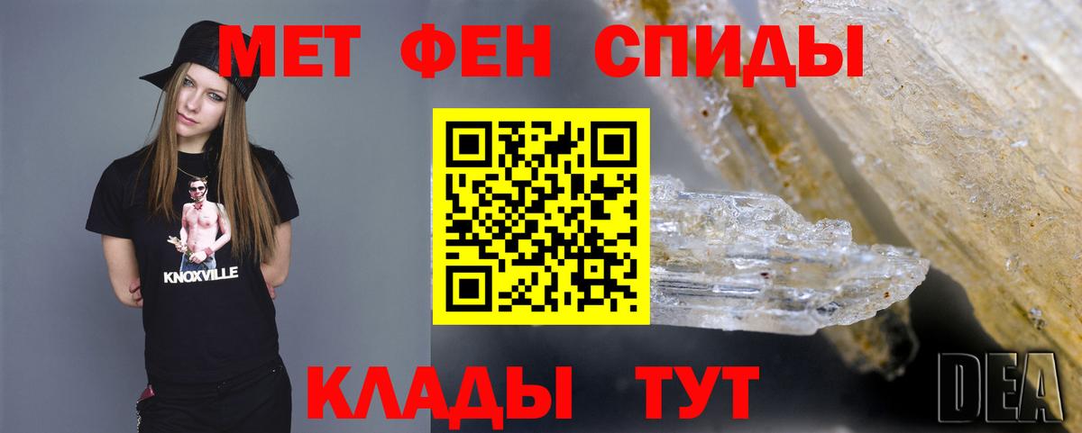 ГАШИШ Вязники
